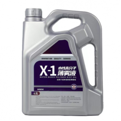 Special Oil for...