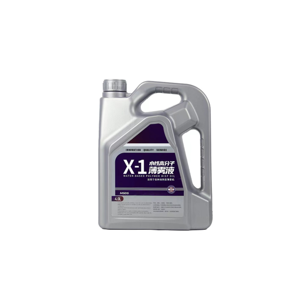 Special Oil for...