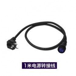 Custom 2m Waterproof Power...