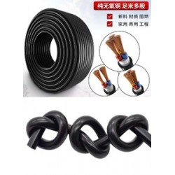 Engineering power cable
