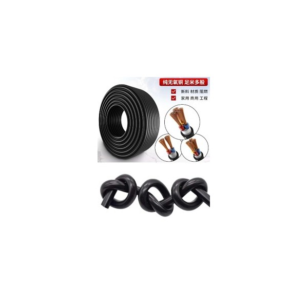 Engineering power cable